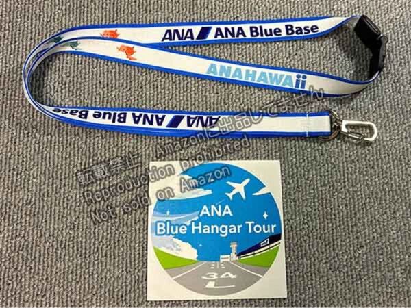 ANA ネックストラップ シール ステッカー 非売品 ANA Blue Base ハワイ