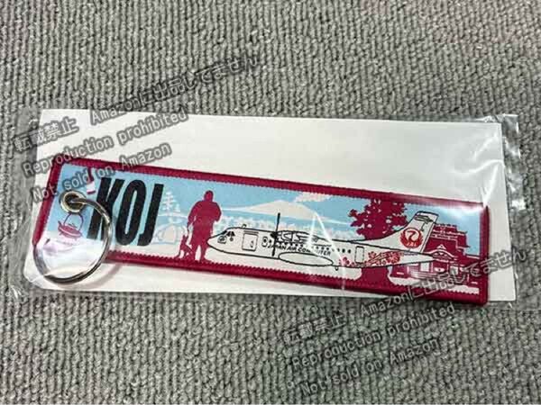 JAL フライトタグ キーホルダー KOJ 非売品
