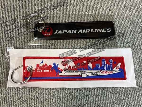 JAL フライトタグ A350-1000 キーホルダー