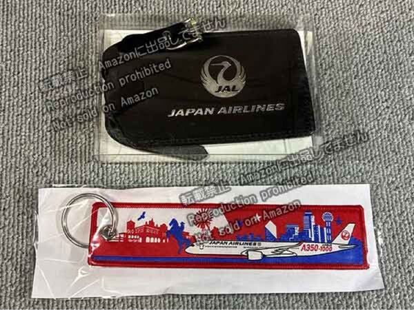 JAL フライトタグ A350-1000 キーホルダー ネームタグ 日本航空
