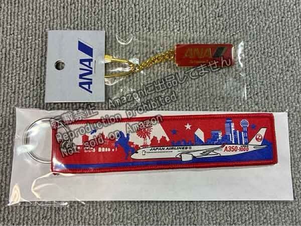 ANA キーホルダー B747 JAL フライトタグ A350-1000 キーホルダー 非売品