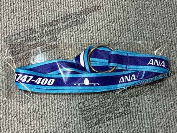 ANA ネックストラップ B747 退役記念 非売品