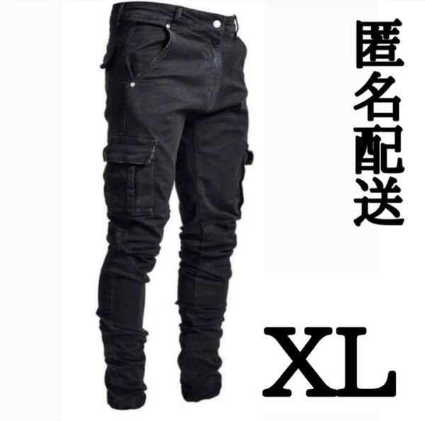 新品!再入荷★現場服 作業着 XL ワーク カーゴ ブラック ストレッチ ズボン デニム パンツ スキニー カーゴパンツ 仕事着