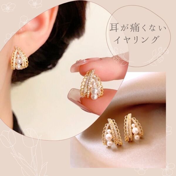 新品 光沢 パール 痛くない イヤリング 高級感 結婚式 発表会 おしゃれ キラキラ 上品 日常 韓国 可愛い ブライダル