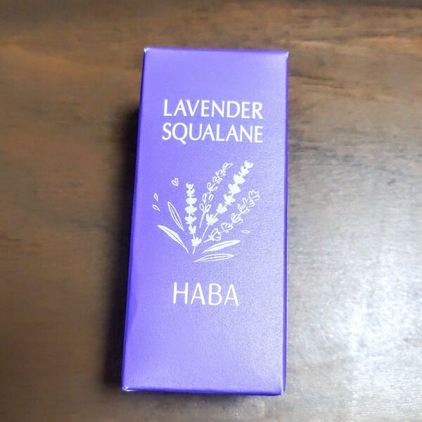 HABA ラベンダースクワラン 30ml