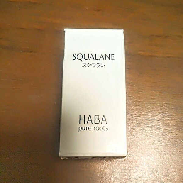 HABA スクワラン 15ml