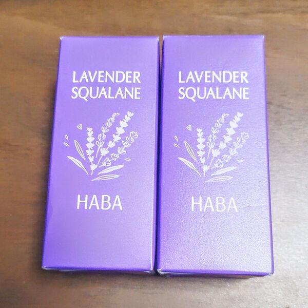 HABA ラベンダースクワラン 60ml