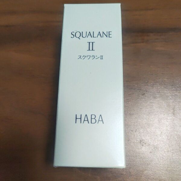 HABA スクワラン Ⅱ 60ml