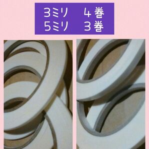 両面テープ 2種類 計7巻セット