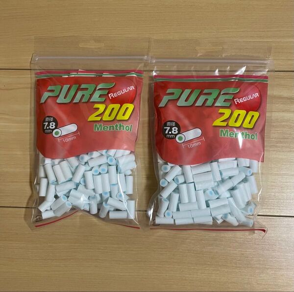 pure レギュラー手巻きタバコ用フィルターメンソール 200個入り(2セット)