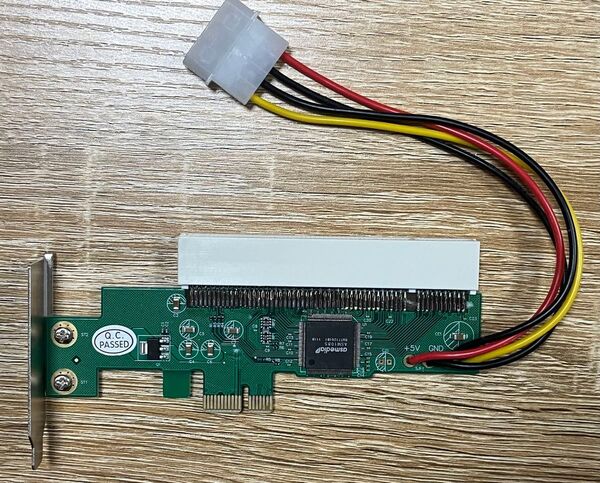 PCI Express to PCI 変換ライザーカード