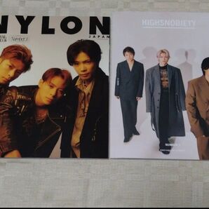 Number_i 表紙 雑誌2冊【HIGHSNOBIETY / NYLON】
