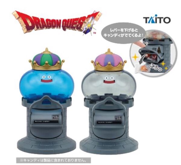 【2種セット/新品未開封】ドラゴンクエスト AM キャンディストッカー キングスライム&メタルキング フィギュア ドラクエ
