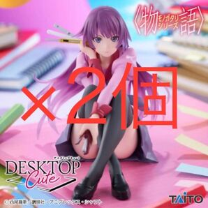 【2個セット/新品未開封】〈物語〉シリーズ Desktop Cute フィギュア 戦場ヶ原ひたぎ