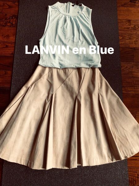 ランバン(LANVIN en blue ) フレアスカート Size 38ライトベージュ 美品