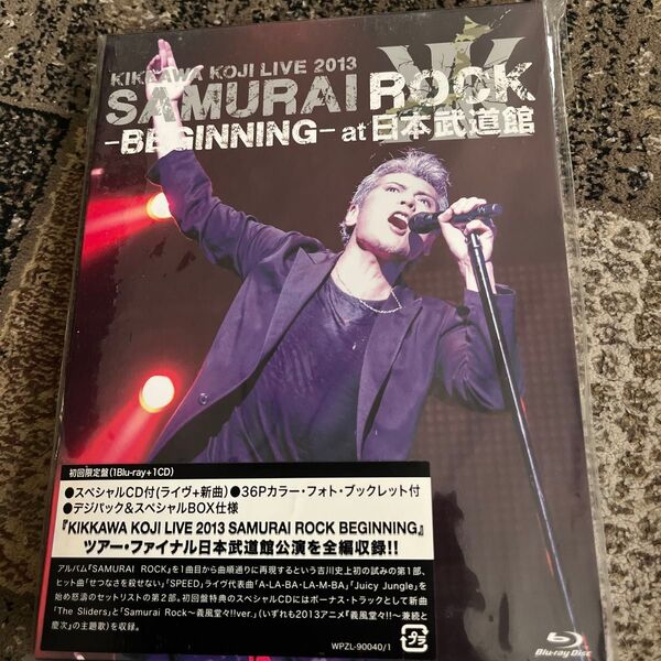 吉川晃司 ライブBlu-ray&CD SAMURAI ROCK BEGINNING 初回限定盤