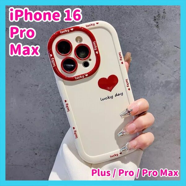 【新入荷】ハート 韓国 iPhone16pro Max ロゴ入り スマホケース 白
