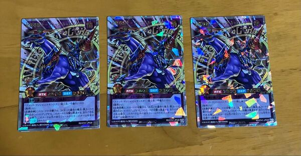超魔導騎士-ブラック・キャバルリー オーバーラッシュORR 3枚 遊戯王ラッシュデュエル