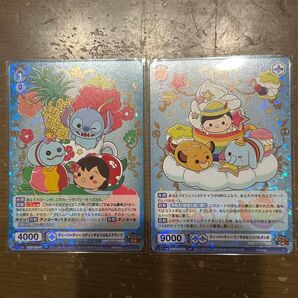 ツムツム スティッチ ピノキオ ダンボ シンバ リロ スクランプ RR ディズニー ヴァイスシュバルツ