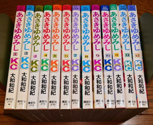 【全巻セット】あさきゆめみし 全13巻 大和和紀 源氏物語 KC 講談社コミックスミミ 完結