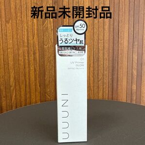 新品 UUUNI ウーニ 美容液 UV下地 SPF50 コスメ 化粧品 美容液