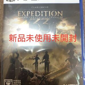 PS5 Clair Obscur Expedition 33 クレールオブスキュール:エクスペディション 33