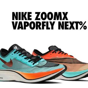 ☆新品未使用☆ナイキ(NIKE)ZOOMX VAPORFLY NEXT %箱根