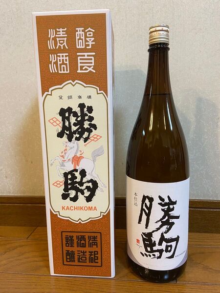 清都酒造場 勝駒(かちこま)本地込1800ml
