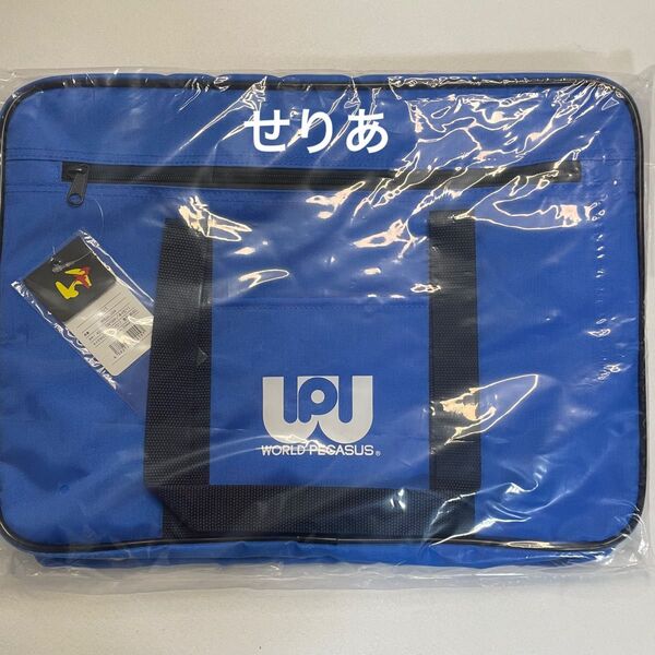 新品 旧ワッペ 青 ブルー ワールドペガサス スクールバッグ スクバ WorldPegasus マルミ運道具店