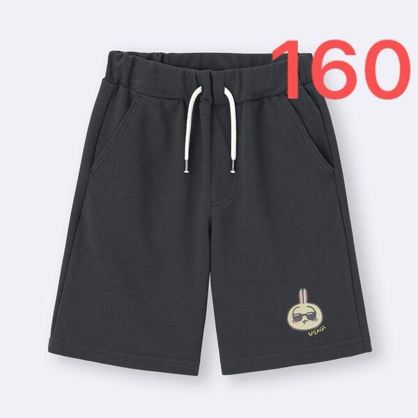 GU ちいかわ KIDS スウェットハーフパンツ 160 うさぎ ダークグレー CHIIKAWA