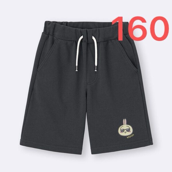 GU ちいかわ KIDS スウェットハーフパンツ 160 うさぎ ダークグレー CHIIKAWA