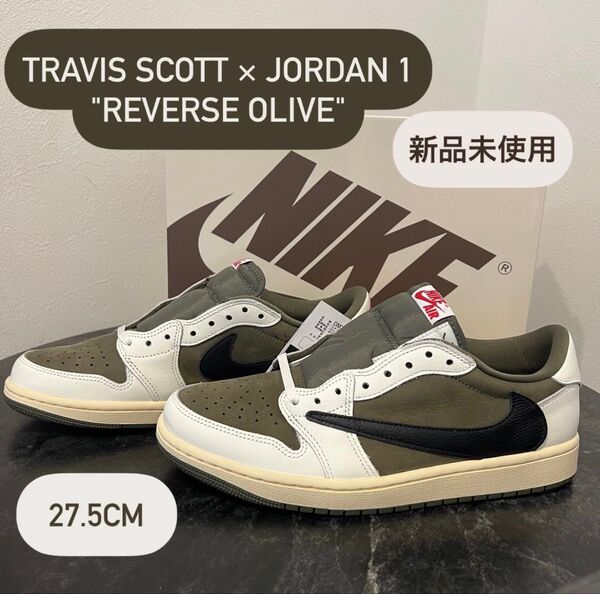Travis × Jordan1 Low OG SP リバースオリーブ 27.5