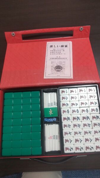 麻雀牌(緑)
