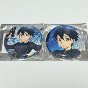 ソードアート・オンライン 缶バッジ 2種 キリト