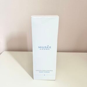 ミュゼ ボディスクラブ スムーススキンコントロール MUSEE COSME