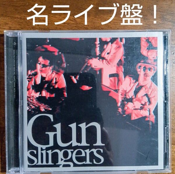 東京スカパラダイスオーケストラ/Gun slingers◆ライブ盤CD