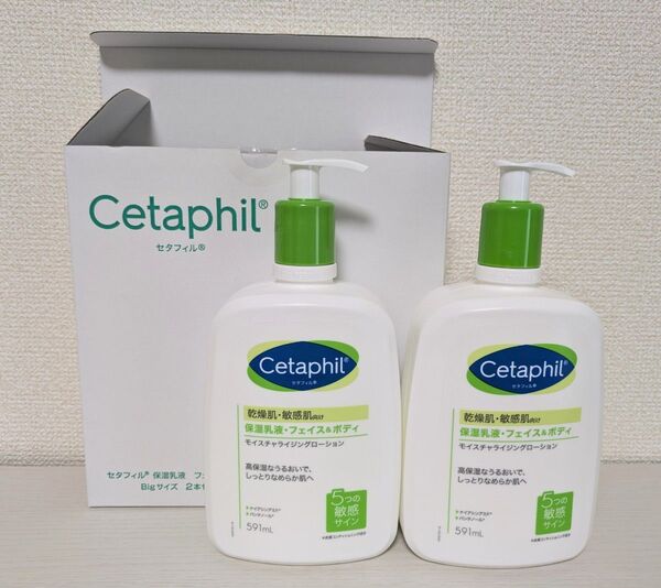 【未使用品】セタフィル Cetaphil モイスチャライジングローション 591ml 2本