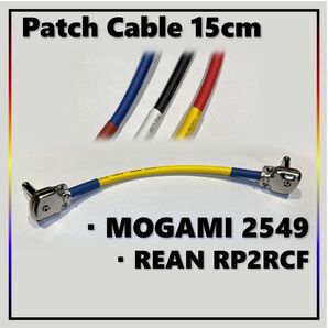 【新品】MOGAMI2549・パッチケーブル15cm1本【多色指定可】