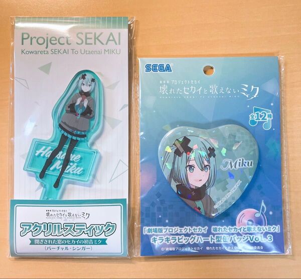 劇場版 プロセカ 初音ミク グッズ アクリルスティック 缶バッジ