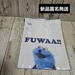 パペットスンスン FUWAA!! 巾着 新品