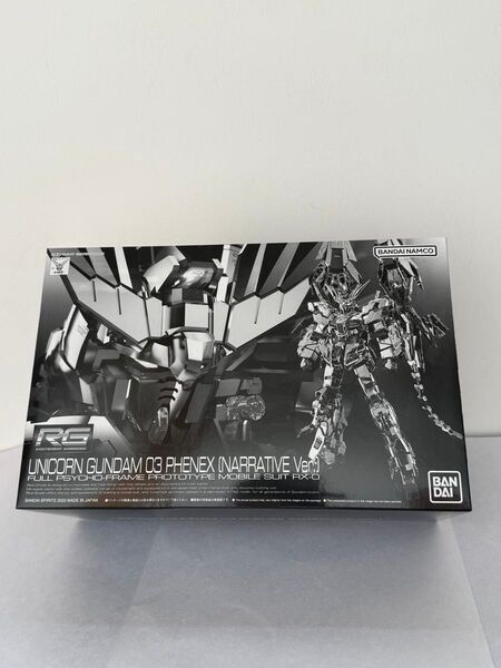 新品未使用 RG ユニコーンガンダム 3号機 フェネクス 1/144 ナラティブ ナラティブVer