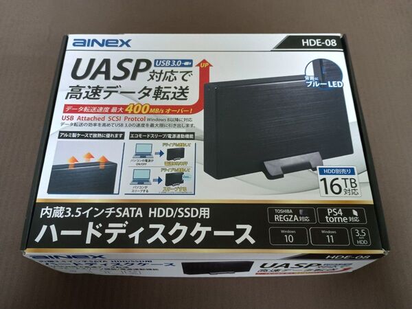 AINEX HDE-08 3.5インチHDDケース