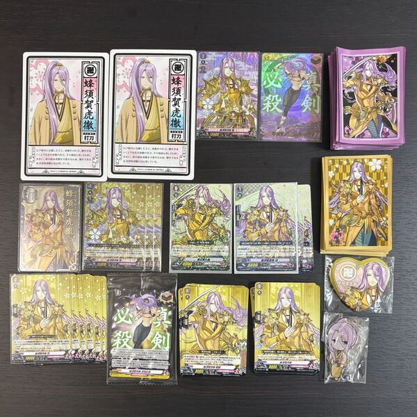 刀剣乱舞 蜂須賀虎徹 グッズ セット