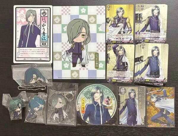 刀剣乱舞 にっかり青江 グッズ セット