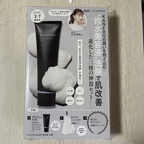 VOCE ヴォーチェ 雑誌付録 KANEBO 洗顔三種の神器セット 雑誌付録 KANEBO 泡水美容液洗顔三種の神器セット