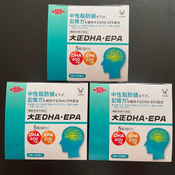 【 新品3箱 】 大正DHA・EPA 中性脂肪値の低下と中高年の加齢に伴い低下する記憶力の維持をWサポートするDHA・EPAを配合