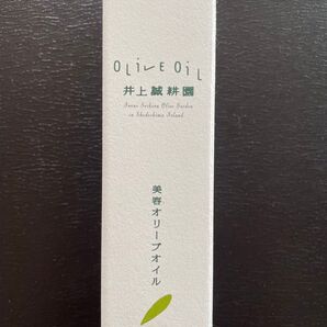 【 新品*箱は未開封 】井上誠耕園 美容オリーブオイル 30ml 1本