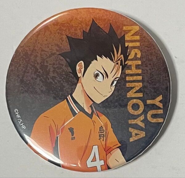 劇場版 ハイキュー!!展 ゴミ捨て場の決戦 缶バッジ 西谷夕 ★処分