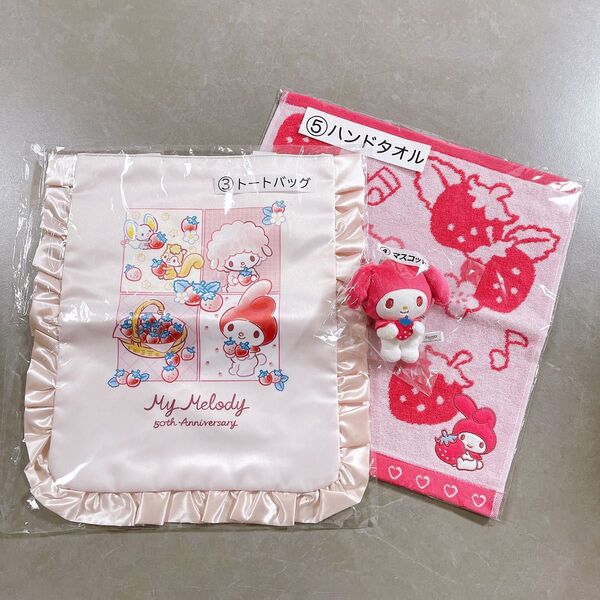 サンリオ くじ マイメロディ トートバッグ ハンドタオル マスコット