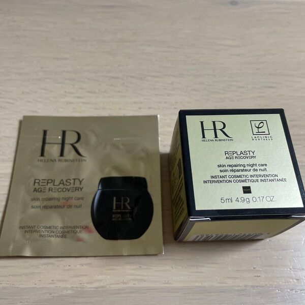 ヘレナルビンスタイン リプラスティ R.C. クリーム ミニサイズ 5ml + サンプル1包